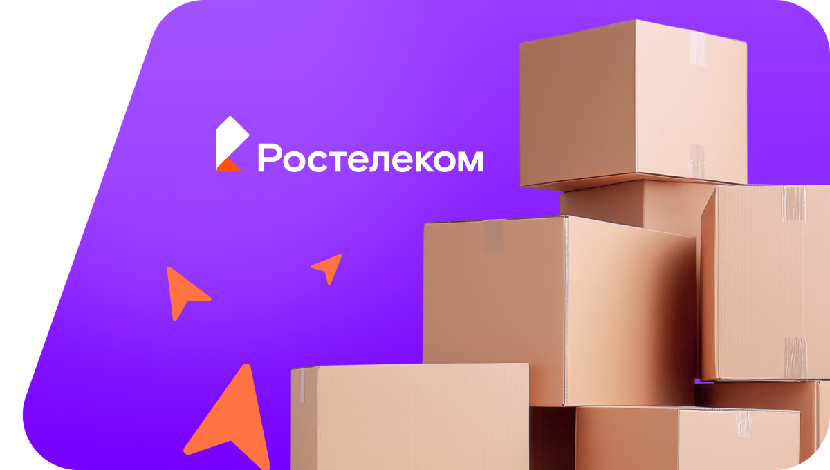 Переезд в новую квартирув село Анчул (Республика Хакасия)